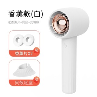 <臺灣現貨>貨比鄰×BSMI認證 USB風扇 手持小風扇 香薰風扇 便攜式電風扇 桌上型風扇 小風扇 大風速 電扇 風扇