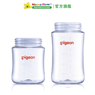 【Pigeon 貝親】第三代 T-ester空瓶-素色瓶 160ml/240ml 媽媽好婦幼用品連鎖