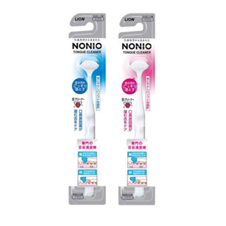 LION 獅王 日本獅王NONIO終結口氣舌苔清潔棒/全新（未拆封）