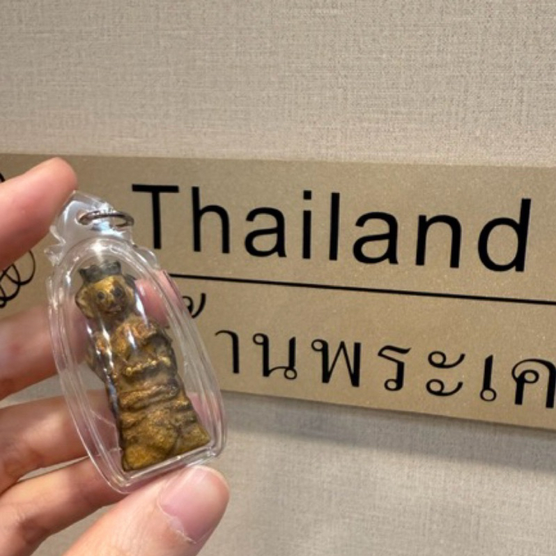 阿贊查能 古法開光 古曼童 天童