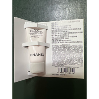 Chanel 香奈兒 珍珠光感淨白防曬隔離凝露