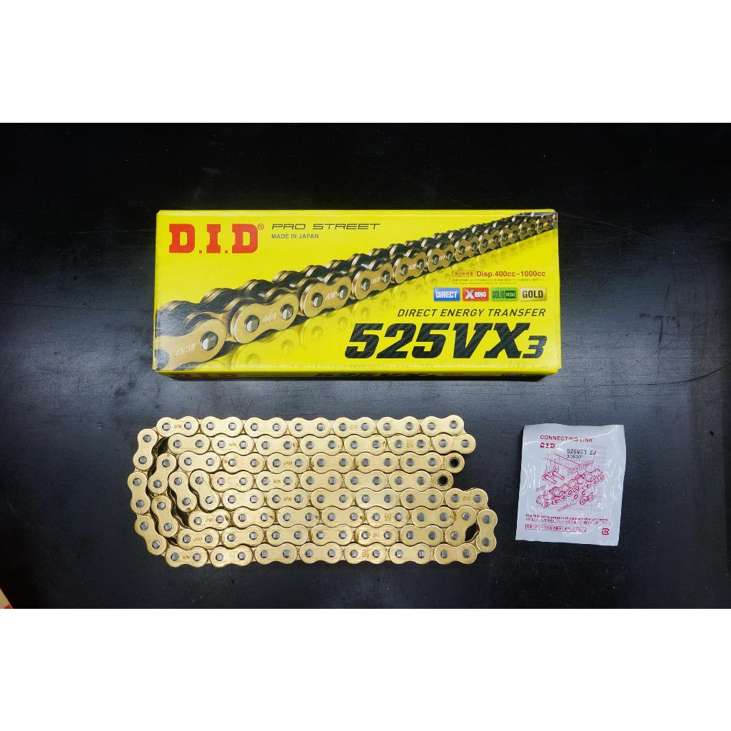 台南 麻豆  DID 525 VX3 G&G 120目 黃金鍊條 日本製台灣公司貨