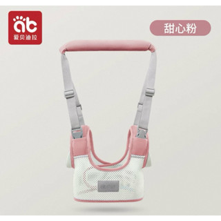 寶寶學走路神器/學站神器防摔牽引繩