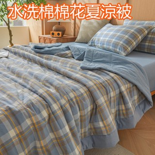 【適合裸睡】超柔水洗棉夏涼被 棉花填充 自然舒適透氣 水洗棉親膚涼被 夏季薄被子 空調被 冷氣被 單人被 雙人加大涼被