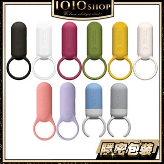 日本 TENGA SVR 巧振環 巧振扣 男女情侶 震動環 情趣用品 振動器 按摩器 按摩棒 陰莖環【1010SHOP】