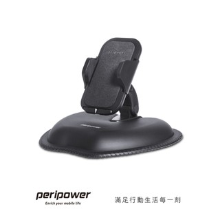 【衝評俗俗賣】peripower MT-D05沙包固定座手機架