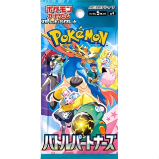 日版寶可夢卡牌 寶可夢 PTCG 卡牌 對戰搭檔 一中盒30包入販售(單售) 東海模型