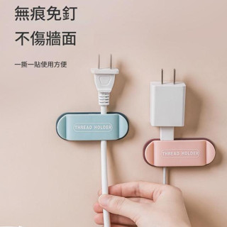 臺灣24H出貨 插頭固定器 插頭掛勾 電線固定 固線器 充電線 整線夾 線材整理 集線器 理線器 【G V 家居】