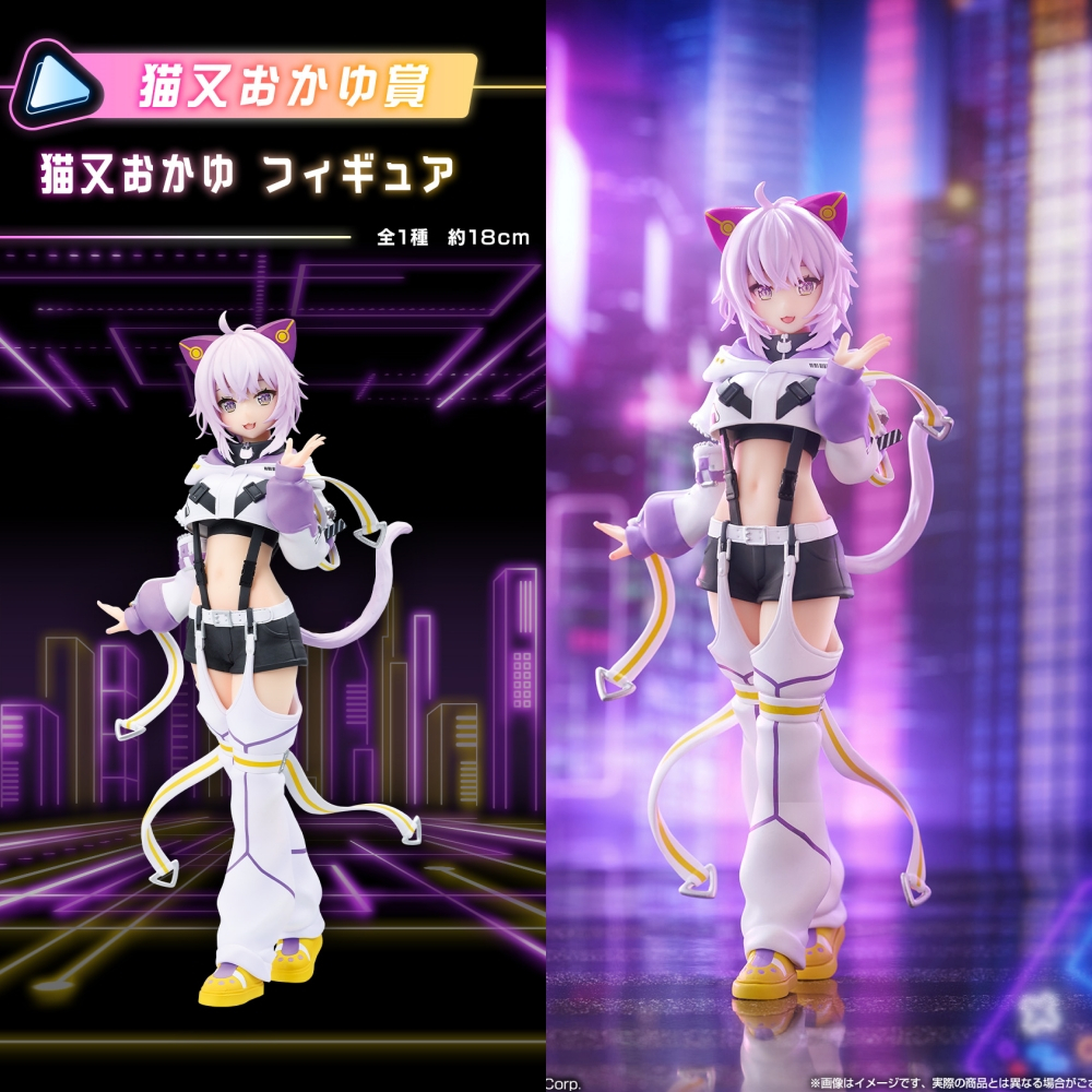 【預購】😎日版 一番賞 ホロライブ ～Cyberpunk Style～日本代購 猫又おかゆ賞 貓又小粥賞 模型 公仔