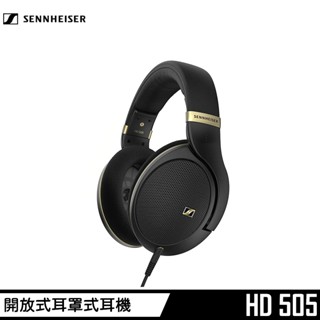 Sennheiser 森海塞爾 HD 505 開放式 耳罩式耳機 曜金色【總代理公司貨】送耳機架