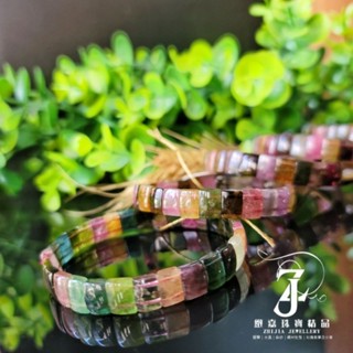 手排 碧璽手排 寬7-9mm 一物一圖 實拍 永恆不敗女人之石 許願石 旺夫聚財 魅力 氣血 愛情 五行 福氣