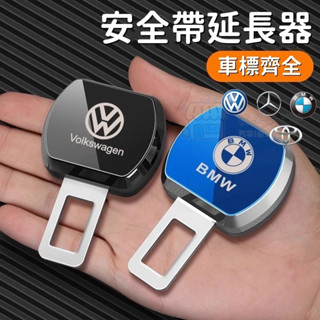 新款 汽車安全插帶卡扣 車用延遲安全帶扣 車載安全帶插銷扣 接頭後排卡槽插片扣 雙用揷頭 安全帶卡扣 子母插扣 安全帶
