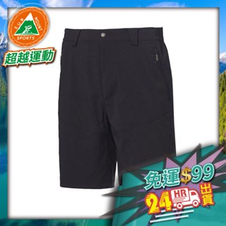 超越運動🥊Ψ🦞#Wildland荒野 0A61358-93 男 彈性抗UV機能短褲 深灰