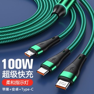 PD快充線 Type C充電線 Micro Usb 傳輸線 適用安卓 iPhone 15 三星SAMSUNG 小米