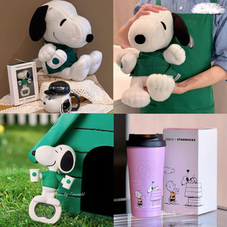 預購 上海星巴克☕️2025 史奴比 聯名 Snoopy 隨行杯 不銹鋼杯 肩背包 托特包 開瓶器 玩偶