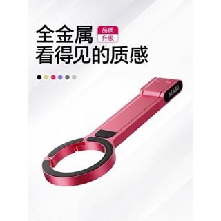 【Ulanzi MA30登山扣手機支架】Magsafe磁吸自拍桿 自拍棒 折疊三腳架 桌上型立架