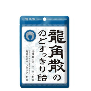 現貨✨日本🇯🇵 龍角散喉糖 袋裝 88g