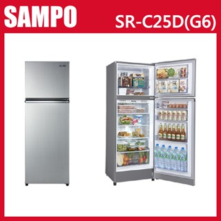 十倍蝦幣【SAMPO聲寶】250公升 一級能效 雙門冰箱 SR-C25D(G6) 宅配安裝，可回收舊機
