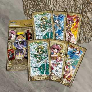 日本 CLAMP展 Ensky 塔羅牌 魔法騎士雷阿斯 Magic Knight 獅堂光 龍咲海 鳳凰寺風