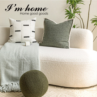 【ins北歐風現代風】I’m home 在家生活好物—綠茵灰綠色抱枕 Green gray Pillow