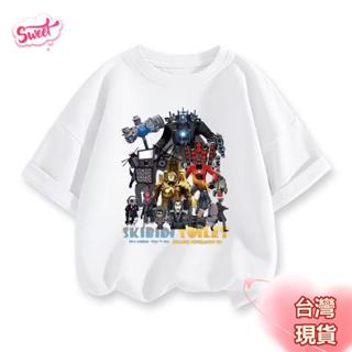 Sweet 女童短袖 臺灣現貨 泰坦監控人馬桶人衣服兒童T恤短袖夏季新款音響電視人男童上衣潮