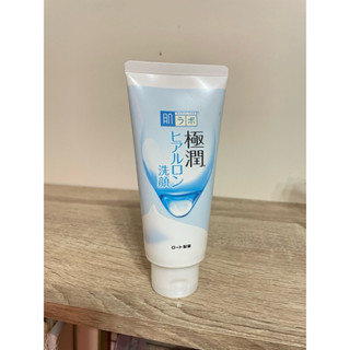 肌研 極潤保濕洗面乳 HADARABO facial cleanser