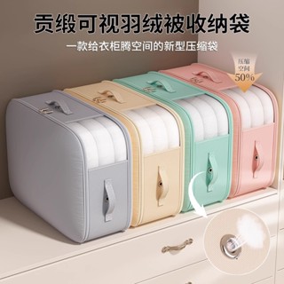 羽絨服收納袋家用大衣服壓縮袋旅行收納神器便攜行李箱整理