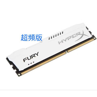【賣可小舖】全新 勤茂 DDR4-2400 4G 150元 桌上型記憶體 (同批-連號 )