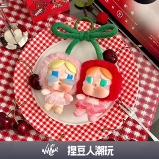 【臺灣現貨】官方正品 Popmart 泡泡瑪特 CRYBABY 哭娃櫻桃 愛神的眼淚系列-搪膠毛絨吊卡（甜在一起）