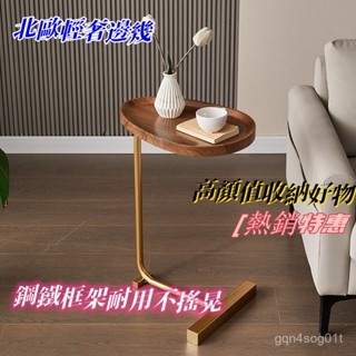 輕奢茶幾 客廳高階家用酒店民宿小邊桌 床邊桌 移動小戶型 小茶幾 輕奢圓茶几桌 茶几 沙發桌 /客廳桌 咖啡桌 邊幾