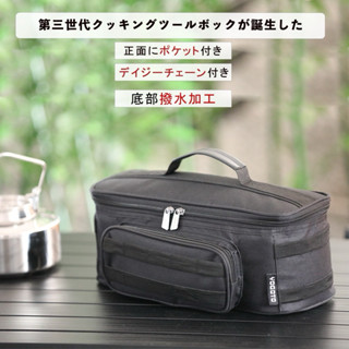【YOGOTO】餐具收納包 多功能 手提包餐具袋 收納包 整理包 廚具收納 碗筷收納 廚房 用具 露營 戶外 餐具收納袋