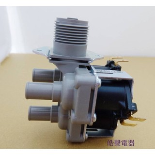 現貨 聲寶洗衣機ES-D13S ES-BD13P ES-DD14P ES-BD15P給水閥 進水閥 原廠材料【皓聲電器】