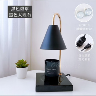 小夜燈 大理石融蠟燈 蠟燭燈 融燭燈 蠟燭暖燈香氛蠟燭燈香氛燈香氛暖燈融燈交換禮物 可調光 可定時