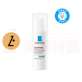 理膚寶水 柔理可極效舒緩保濕精華乳40ml｜本產品為診所/醫院獨賣商品，乾燥引起的肌膚泛紅、敏感脆弱肌膚適用