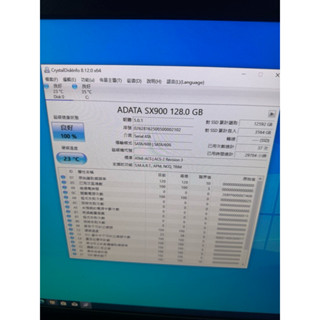 [和線伸尋寶庫] ADATA SX900 128G SSD 固態硬碟