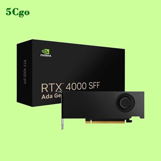 5Cgo.【含稅】全新NVIDIA/英偉達 麗臺 RTX 4000 SFF Ada 20GB專業圖形顯示卡顯示卡3D建模