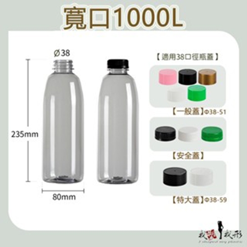 造型塑膠 瓶的價格推薦 - 2025年6月 | 比價比個夠BigGo