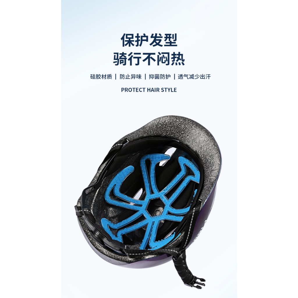 矽膠安全帽按摩防護內襯 保護墊  彈性頭盔專用內墊[05302393]【飛輪單車】