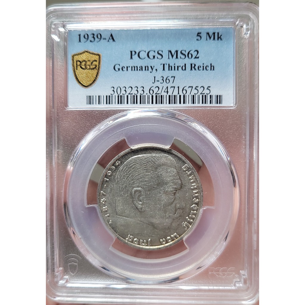 【非流通古幣古董】(CC#46）PCGS MS 62 評級- 1939 A版納粹德國 5 馬克 古錢幣 (0.90 銀)