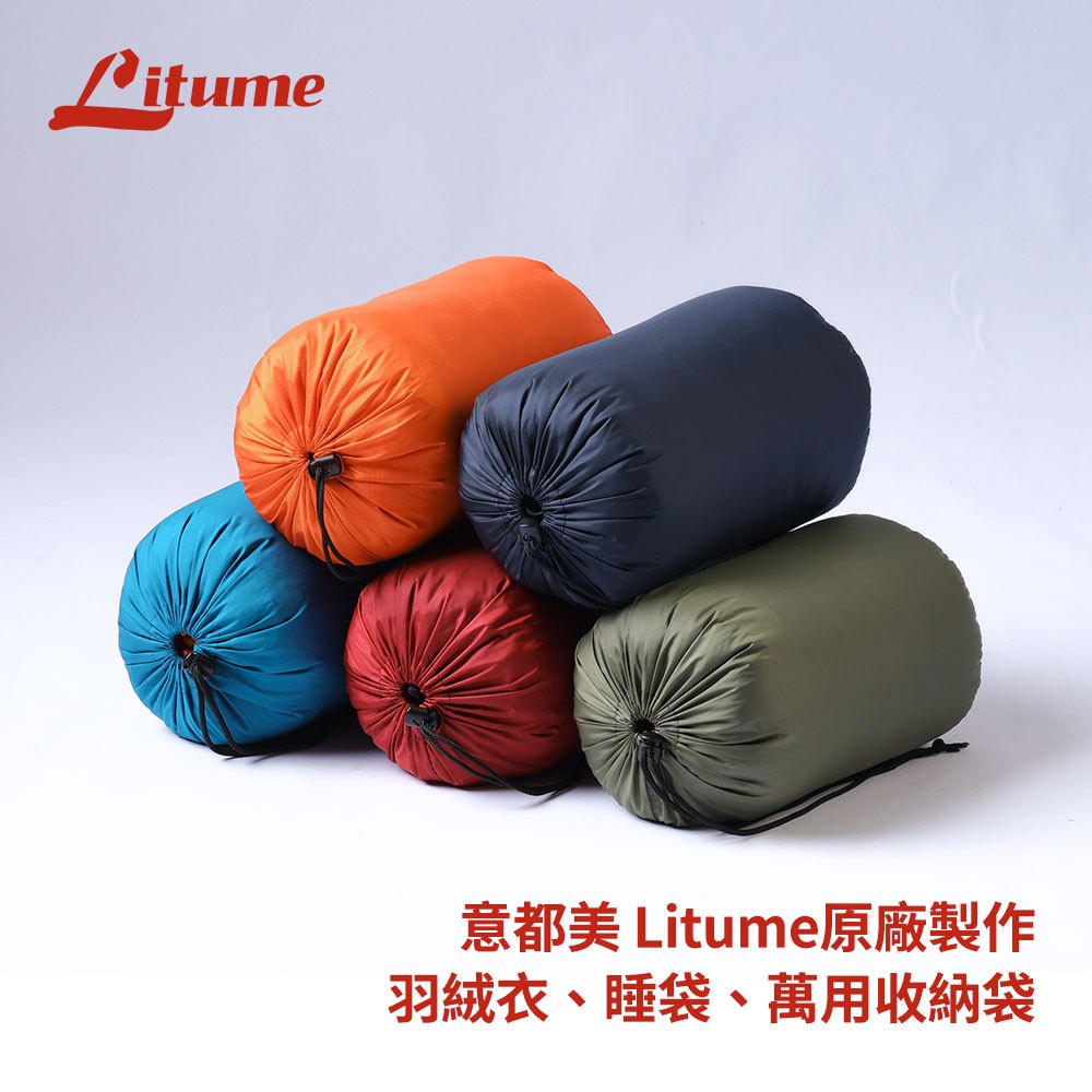 羽絨服收納袋 快速出貨雜物袋 抽繩束口袋 打理袋 衣物袋 萬用防塵 薄被睡袋毛毯 旅行衣物收納袋 單一尺寸整理袋