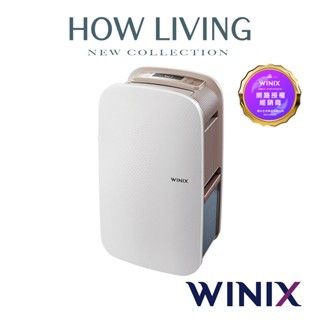 【WINIX】DX18L 一級能效智慧清淨除濕機｜韓國製 18公升 抑菌 衣物乾燥 DXJH177-MWT｜公司貨
