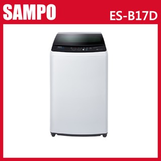 十倍蝦幣【SAMPO聲寶】17KG 變頻系列 洗衣機 ES-B17D 宅配安裝，可回收舊機