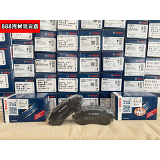 (BOSCH)豐田TOYOTA ALTIS RAV4 CHR WISH VIOS YARIS 來令片GG等級 剎車皮