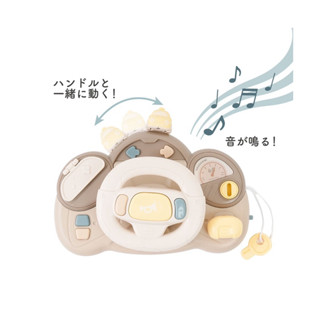 日本代購 3COINS 外出嬰兒推車手把 方向盤玩具 開車玩具 寶寶玩具
