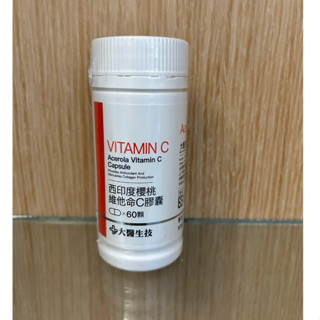 臺灣製 大醫生技 西印度櫻桃 維他命C 膠囊 維生素C 60顆