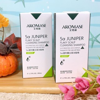 AROMASE 艾瑪絲 5a捷利爾去屑洗髮精2%油性頭皮屑80ml