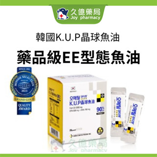 韓國 K.U.P 晶球魚油 2000mg(28包/盒 DHA EPA 微型顆粒極度好吞)【久億藥局】