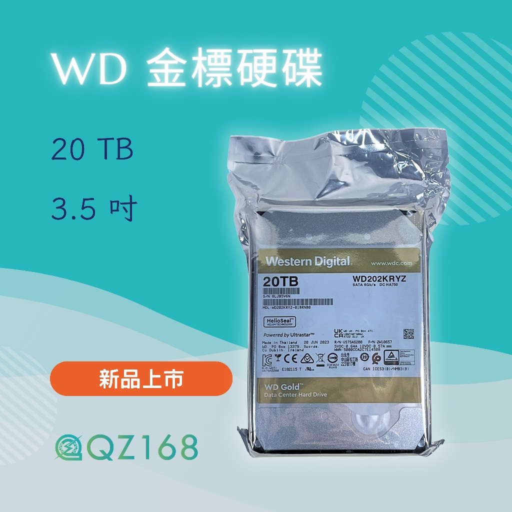 WD 威騰 企業級硬碟 20TB 金標 白標 3.5吋 SATA6GB /s(WD202KRYZ) RMA新品