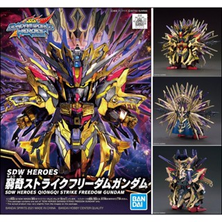 萌品市集 組裝模型 BANDAI SDW群英集14-窮奇攻擊自由鋼彈