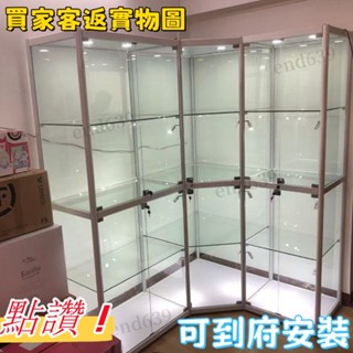 🧡【免運 可上門安裝 🥳送燈 】手辦玻璃櫃 樂高櫃 展示櫃 手辦櫃高達模型傢用模型樂高展櫃高達透明展示櫃玻璃樂高展示櫃
